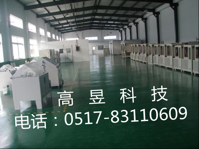 车间1