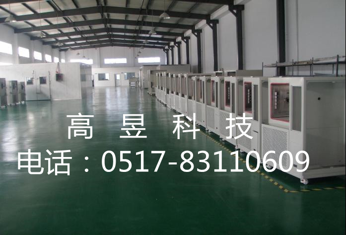 车间2